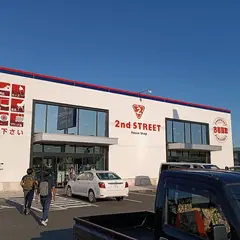 セカンドストリート神栖店
