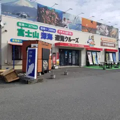 沼津港旅客船ターミナル（千鳥観光汽船）