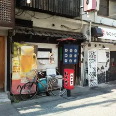 八十吉