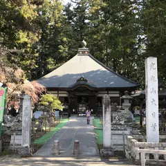 光丸山