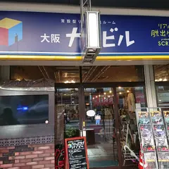 脱出ゲーム大阪