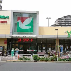 ヨークマート 東砂店