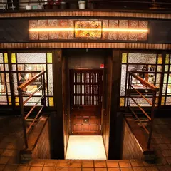 美濃ジンギスカン きたひつじ 中目黒