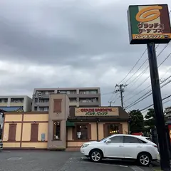 グラッチェガーデンズ 港北貝塚店