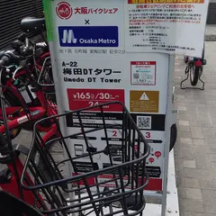 大阪バイクシェア