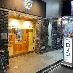 油そば・まぜそば ロマン 本店