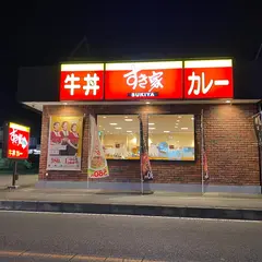 すき家 橿原店