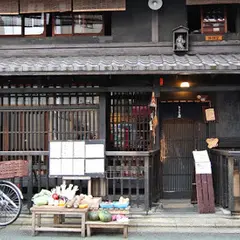 ここら屋 御幸町本店