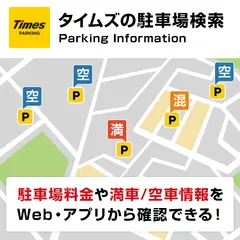 イオンレイクタウンKAZEゲート１