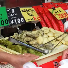 中富商店
