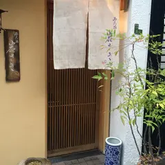 西天満　岩さき