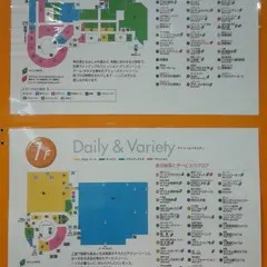 茂原ショッピングプラザアスモ屋上駐車場