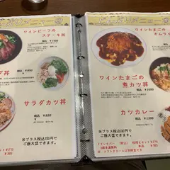 ヘルシースパサンロード しもべの湯