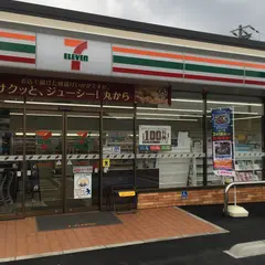 セブン-イレブン 御坊名田店