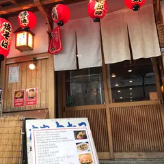 大たこ　法善寺店