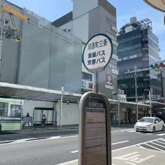 河原町三条（バス）