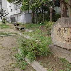 西長堀公園