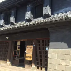 旧篠原家住宅