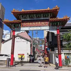 中華街北門(玄武)