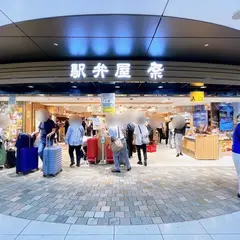 駅弁屋 祭
