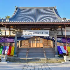 桃原寺