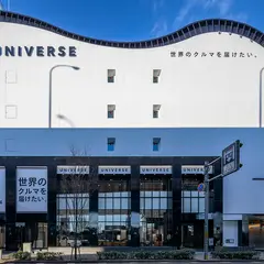 UNIVERSE ユニバース 名古屋（正規輸入中古車専門店）