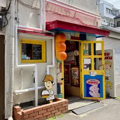 nukumuku breadstore 下北沢駅前店