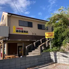 森田屋商店(土産物店&コンビニエンスストア)