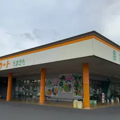 メルカートたまきた「果菜館」