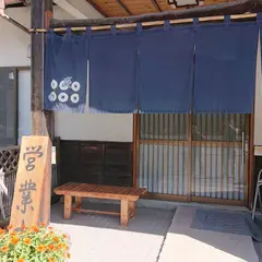 真田