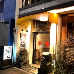 家座冨 kazafu
