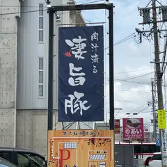 らぁめん りきどう