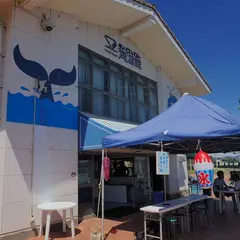 海湖館きらく市食堂
