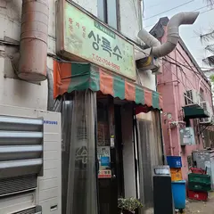 Sanglogsu