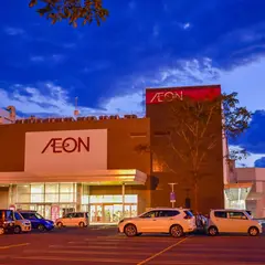 イオン 苫小牧店