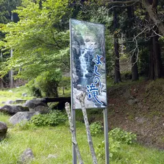 よしの滝