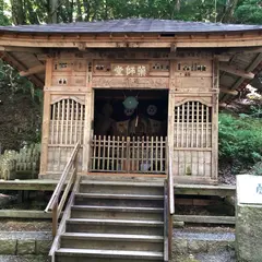 薬師堂