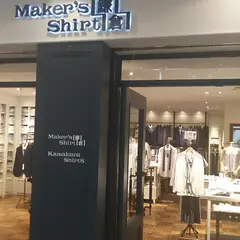メーカーズシャツ鎌倉 ランドマーク店