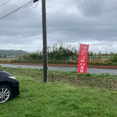 通天閣駐車場