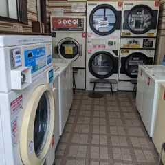 栄湯 コインランドリー