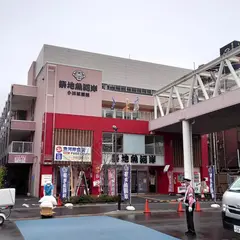 築地魚河岸 小田原橋棟