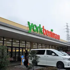 ヨークベニマル 矢野目店