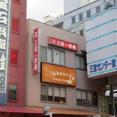 三宮一貫楼本店