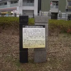 新町３丁目