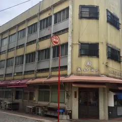 中野蒲鉾店