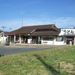 道の駅 津田の松原