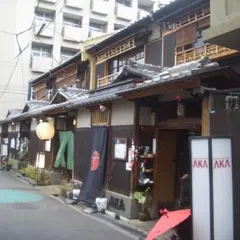 寺西家阿倍野長屋