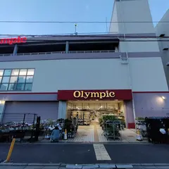 おうちDEPO墨田文花店