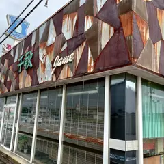 ゲームセンター千秋24