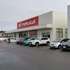 ニトリモール宮崎